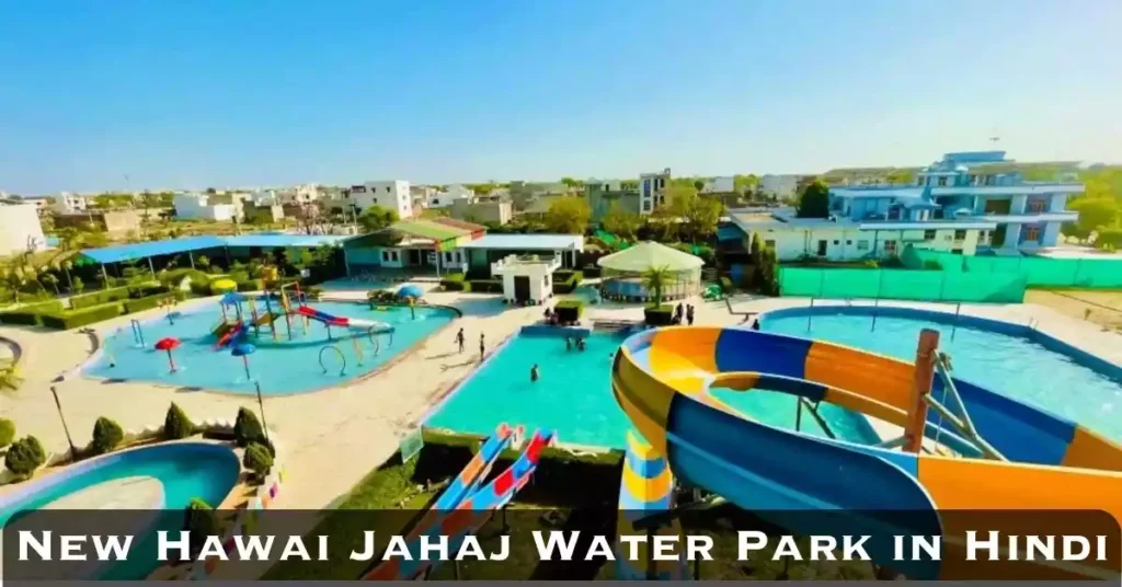 New Hawai Jahaj Water Park Ticket Price