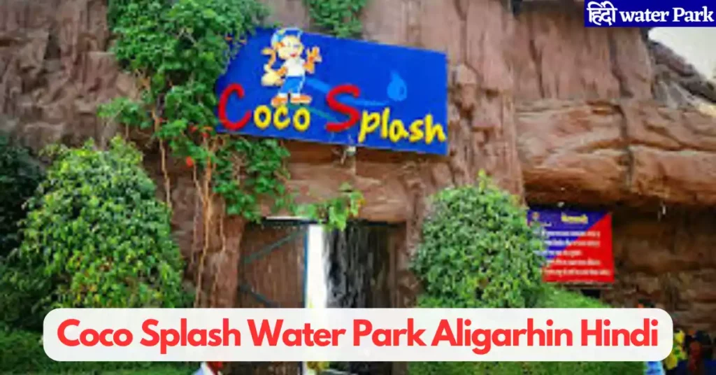 Coco Splash Water Park Aligarh