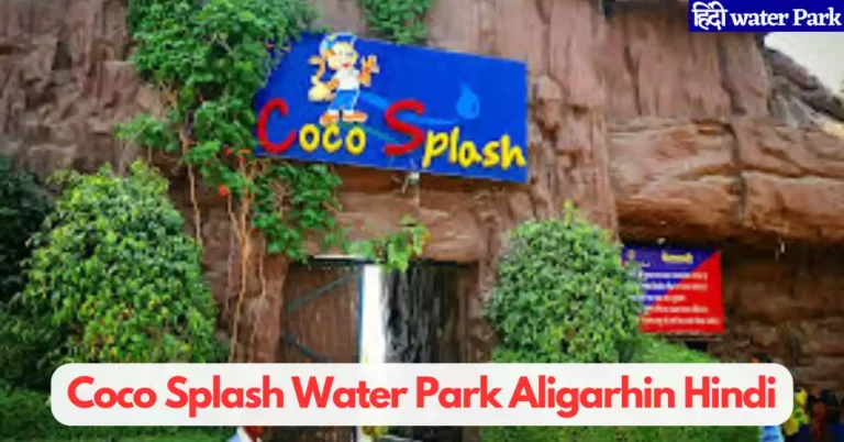 Coco Splash Water Park Aligarh