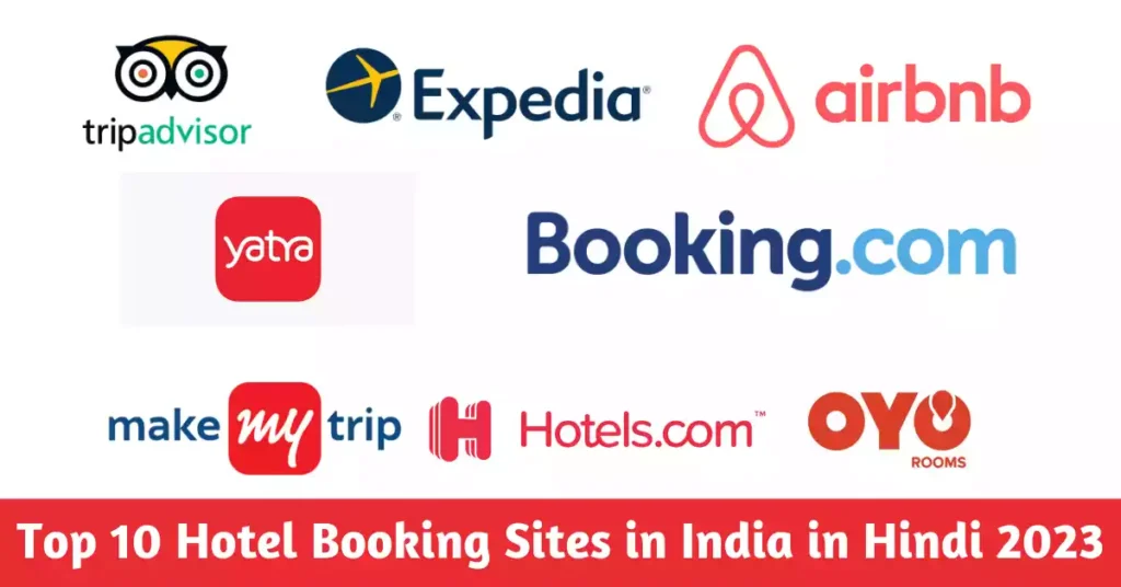 Top 10 Hotel Booking Sites in India in Hindi