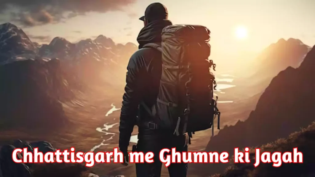 Chhattisgarh me ghumne ki jagah