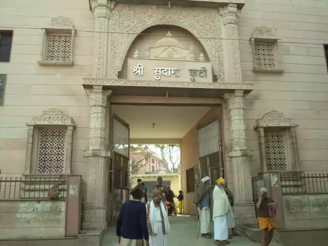 Sudama Kuti Ashram