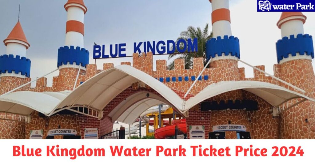 Blue Kingdom Water Park Ticket Price